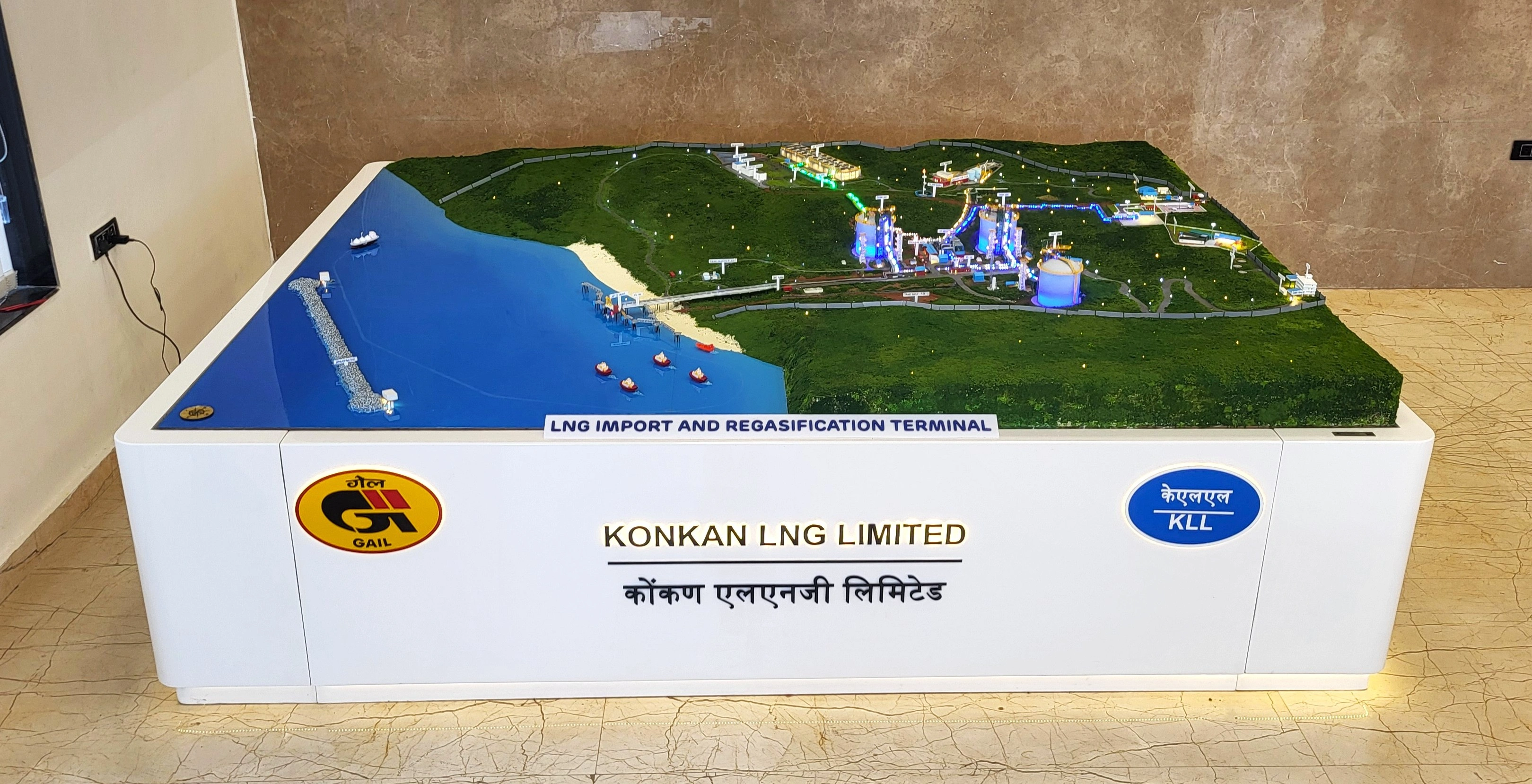 Konkan LNG